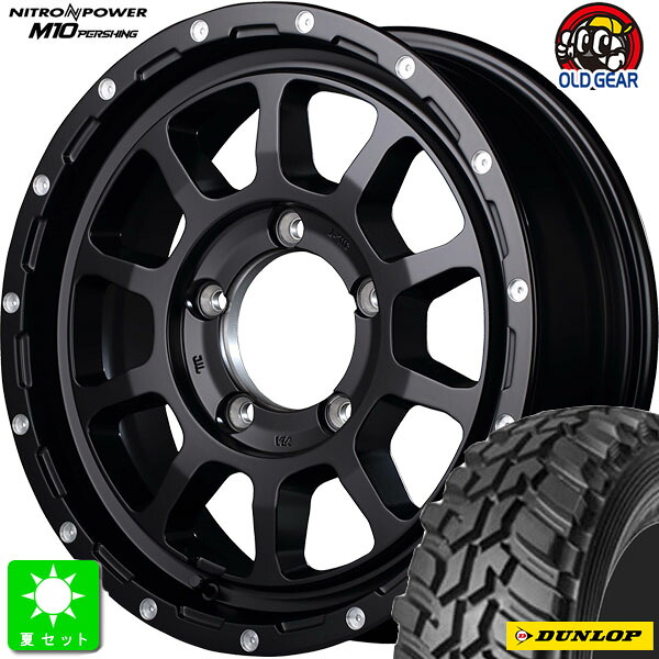 LT225/75R16 103/100Q OWLダンロップ グラントレック MT2新品 サマータイヤ ホイール4本セットナイトロパワー M1016インチ 6.0J 5H139.7セミグロスブラック/マシニング組込み済 バランス調整済 taiya｜オールドギア店