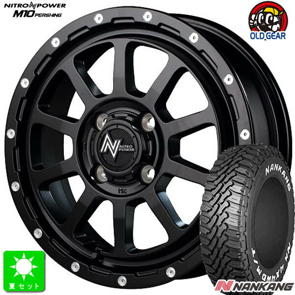 165/65R15ナンカン NANKANG FT9 ホワイトレター新品 サマータイヤ ホイール4本セットMID ナイトロパワー M10 パーシング KC15インチ 5.0J 4H100SGBK/マシニング空気圧 バランス調整済み taiya｜オールドギア店