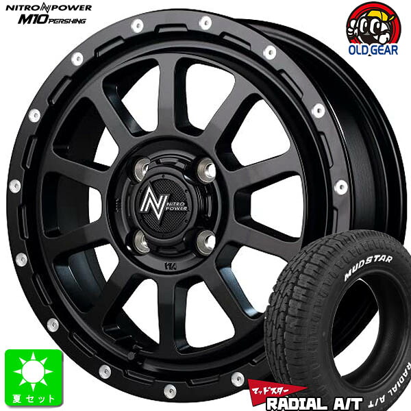 165/65R14 マッドスター ラジアル A/T MUDSTAR RADIAL A/T ホワイトレター 新品 サマータイヤ ホイール4本セット MID ナイトロパワー NITRO POWER PERSHING KC 14インチ 4.5J 4H100 セミグロスBK/M 組込み済 バランス調整済 taiya