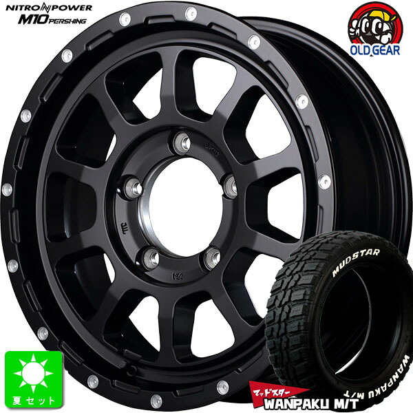 185/85R16 105/103L LTマッドスター MUDSTAR ワンパク M/T ホワイトレター新品 サマータイヤ ホイール4本セットナイトロパワー M1016インチ 6.0J 5H139.7セミグロスブラック/マシニング組込み済 バランス調整済 taiya｜オールドギア店 170,100円