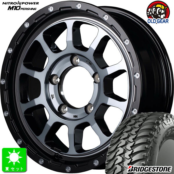 185/85R16 105/103L LT ブリヂストン BRIDGESTONE デューラー M/T674 新品 サマータイヤ ホイール4本セット ナイトロパワー M10 16インチ 6.0J 5H139.7 ブラック/DC+マシニング/ ブラッククリア 組込み済 バランス調整済 taiya