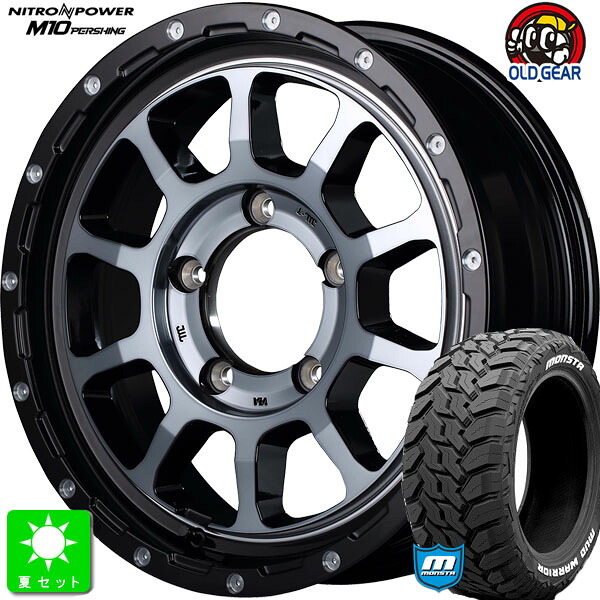 LT215/70R16 107/105Qモンスタタイヤ マッドウォーリア ホワイトレター新品 サマータイヤ ホイール4本セットナイトロパワー M1016インチ 6.0J 5H139.7ブラック/DC+マシニング/ ブラッククリア組込み済 バランス調整済 taiya｜オールドギア店 92,455円