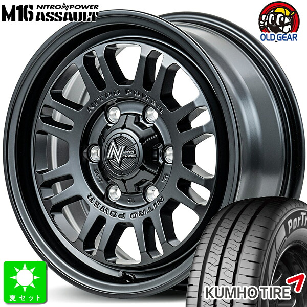 215/65R16C 109/107 クムホ KUMHO ポートラン KC53 新品 サマータイヤ ホイール4本セット ナイトロパワー M16 アサルト 16インチ 6.5J 6H139.7 セミグロスブラック 組込み済 バランス調整済 taiya