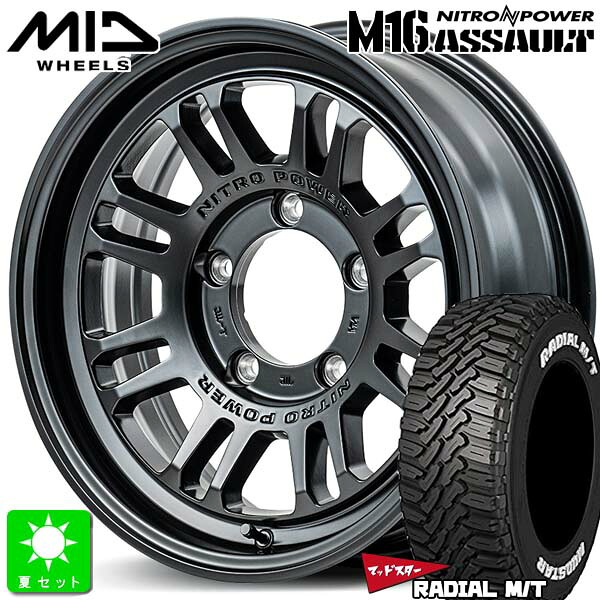 225/70R16 103S マッドスター MUDSTAR RADIAL M/T 新品 サマータイヤ ホイール4本セット ナイトロパワー M16 アサルト 16インチ 5.5J 5H139.7 セミグロスブラック 組込み済 バランス調整済 taiya