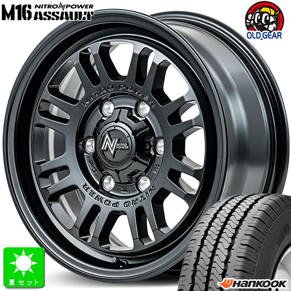 195/80R15 107/105 ハンコック Hankook RADIAL RA08 新品 サマータイヤ ホイール4本セット ナイトロパワー M16 アサルト 15インチ 6.0J 6H139.7 セミグロスブラック 組込み済 バランス調整済 taiya