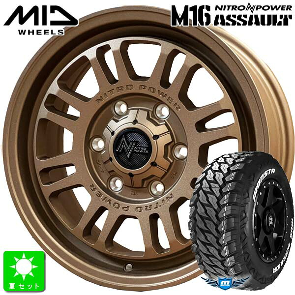 限定カラー 215/70R16 107/105Q モンスタタイヤ マッドウォーリア M/T ホワイトレター 新品 サマータイヤ ホイール4本セット ナイトロパワー M16 アサルト 16インチ 6.5J 6H139.7 マットブロンズ 組込み済 バランス調整済 taiya