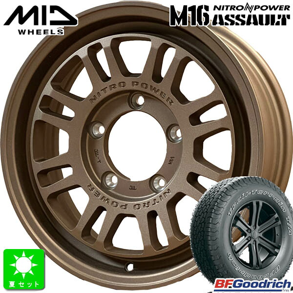 225/75R16 108T ORWLBF Goodrich TRAIL TERRAIN T/A新品 サマータイヤ ホイール4本セットナイトロパワー M16 アサルト16インチ 5.5J 5H139.7マットブロンズ組込み済 バランス調整済 taiya｜オールドギア店