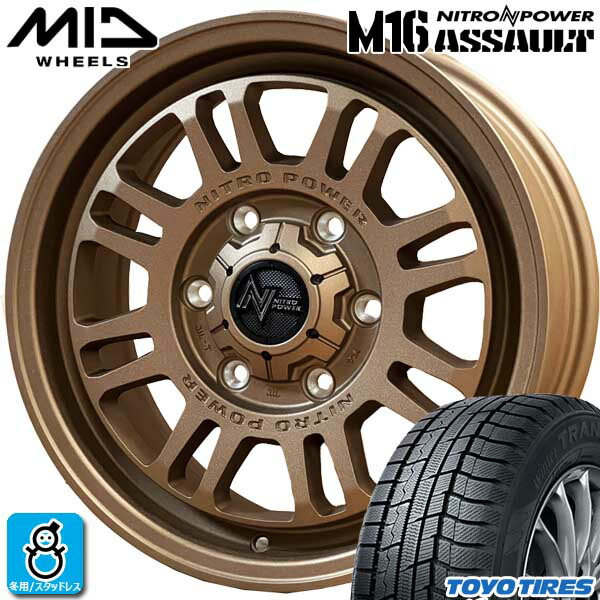 限定カラー 【2023～2024年製】215/65R16 98Q トーヨー ウィンタートランパス TX 新品 スタッドレスタイヤ ホイール4本セット ナイトロパワー M16 アサルト 16インチ 6.5J 6H139.7 マットブロンズ 組込み済 バランス調整済