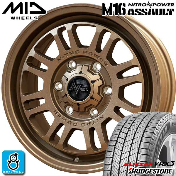 限定カラー【2023～2024年製】215/65R16 98Q ブリヂストン ブリザック VRX3新品 スタッドレスタイヤ ホイール4本セットナイトロパワー M16 アサルト 16インチ 6.5J 6H139.7マットブロンズ組込み済 バランス調整済｜オールドギア店