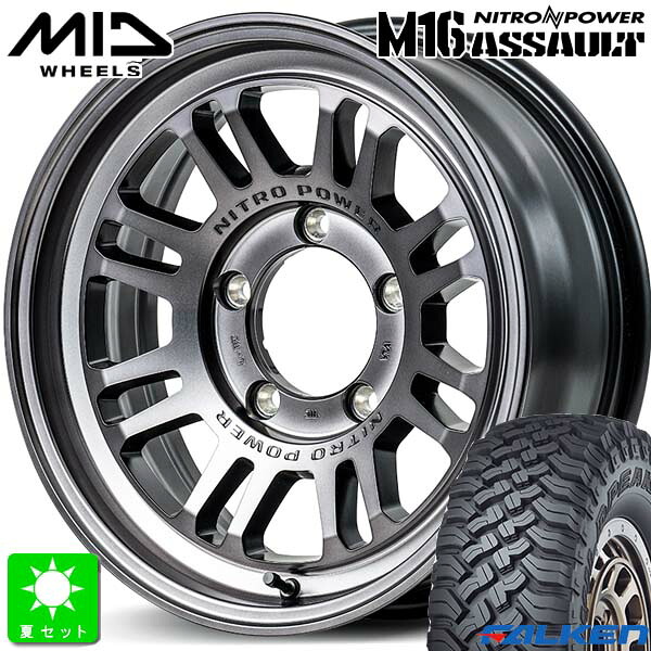 185/85R16 105/103Lファルケン ワイルドピーク M/T01新品 サマータイヤ ホイール4本セットナイトロパワー M16 アサルト16インチ 6.0J 5H139.7スティールクリア組込み済 バランス調整済 taiya|オールドギア店