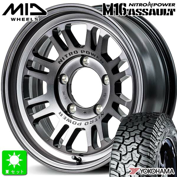 LT215/70R16 100/97Qヨコハマ ジオランダー X-AT G016新品 サマータイヤ ホイール4本セットナイトロパワー M16 アサルト16インチ 5.5J 5H139.7スティールクリア組込み済 バランス調整済 taiya|オールドギア店
