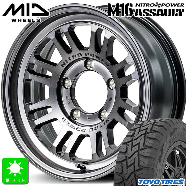 215/70R16 100Q トーヨー オープンカントリー R/T 新品 サマータイヤ ホイール4本セット ナイトロパワー M16 アサルト 16インチ 6.0J 5H139.7 スティールクリア 組込み済 バランス調整済 taiya
