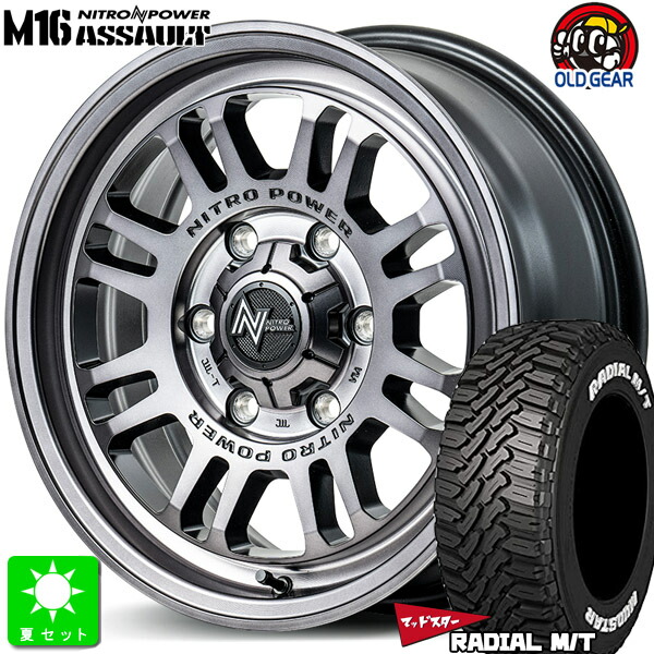 195/80R15 107/105 マッドスター RADIAL M/T ホワイトレター 新品 サマータイヤ ホイール4本セット ナイトロパワー M16 アサルト 15インチ 6.0J 6H139.7 シティールクリア 組込み済 バランス調整済 taiya