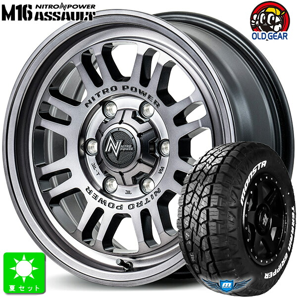 LT215/70R16 107/105Q モンスタタイヤ テレーングリッパー A/T ホワイトレター 新品 サマータイヤ ホイール4本セット ナイトロパワー M16 アサルト 16インチ 6.5J 6H139.7 スティールクリア 組込み済 バランス調整済 taiya 88,550円