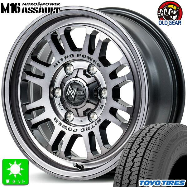195/80R15 107/105 トーヨー TOYO V02e 新品 サマータイヤ ホイール4本セット ナイトロパワー M16 アサルト 15インチ 6.0J 6H139.7 シティールクリア 組込み済 バランス調整済 taiya