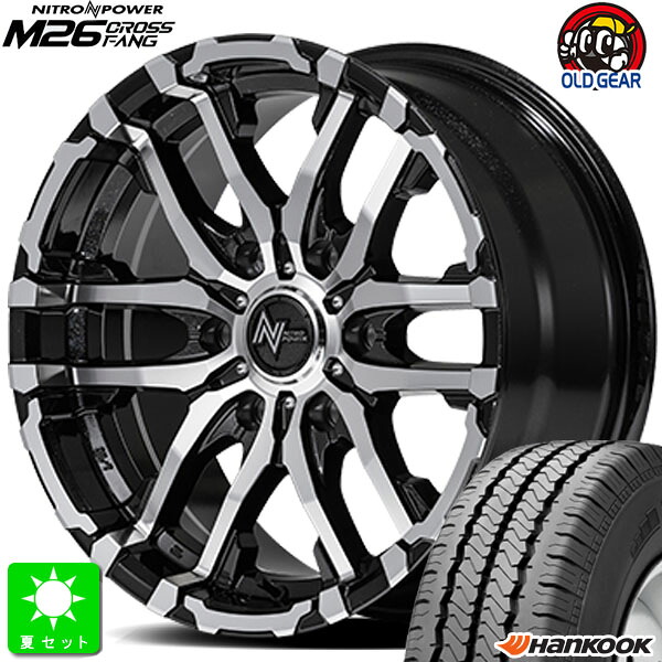 195/80R15 107/105ハンコック Hankook RA08新品 サマータイヤ ホイール4本セットナイトロパワー M26 クロスファング15インチ 6.0J 6H139.7ブラックメタリック/ミラーカット組込み済 バランス調整済 taiya｜オールドギア店