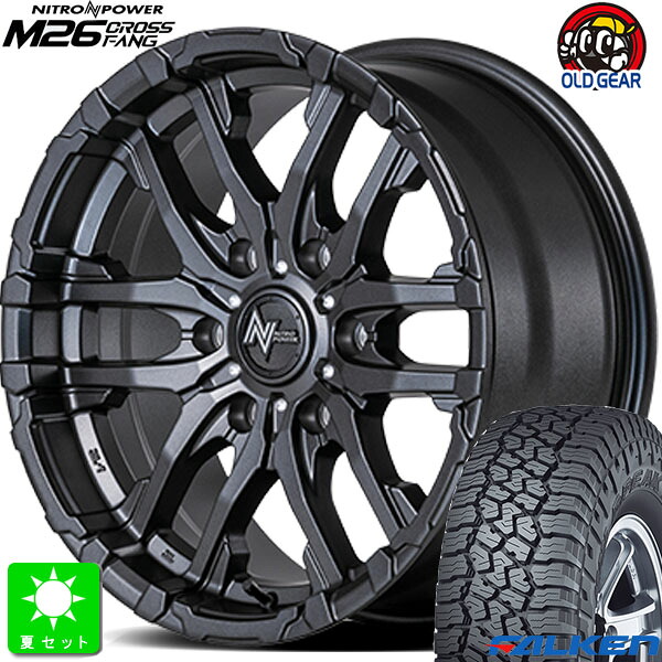 195/80R15 107/105ファルケン ワイルドピーク A/T3W新品 サマータイヤ ホイール4本セットナイトロパワー M26 クロスファング15インチ 6.0J 6H139.7バレルブラック組込み済 バランス調整済 taiya|オールドギア店