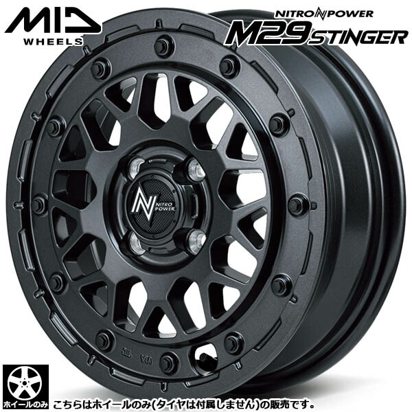 MID ナイトロパワー M29 スティンガー 14インチ アルミホイール 2本 m29-bk-4h-0.jpg