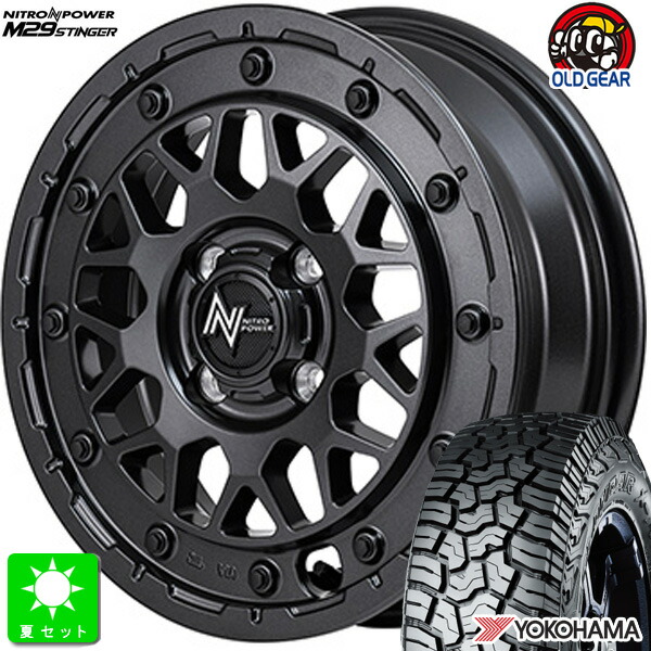 楽天市場】4本注文で送料無料 阿部商会 LA STRADA AVENTURA 14インチ