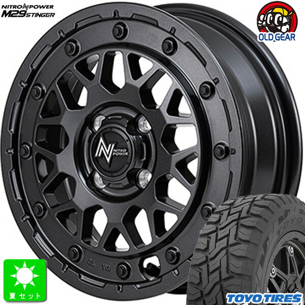 155/65R14 トーヨー TOYO オープンカントリー R/T 新品 サマータイヤ ホイール4本セット MID ナイトロパワー NITRO POWER M29 スティンガー 14インチ 4.5J 4H100 バレルブラック 組込み済 バランス調整済 taiya