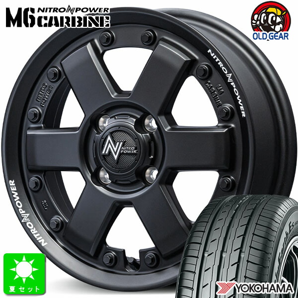 165/60R14 ヨコハマ ブルーアースES ES32 新品 サマータイヤ ホイール4本セット ナイトロパワー M6 カービン 14インチ 4.5J 4H100 ガンブラック 組込み済 バランス調整済 taiya