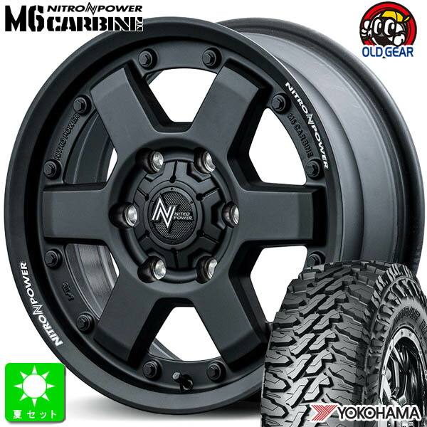 LT215/70R16 100/97Q ヨコハマ ジオランダー M/T G003 新品 サマータイヤ ホイール4本セット ナイトロパワー M6 カービン 16インチ 6.5J 6H139.7 ガンブラック 組込み済 バランス調整済 taiya