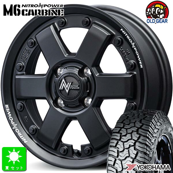 145R14C 85/83Q ヨコハマ ジオランダー X-AT G016 新品 サマータイヤ ホイール4本セット ナイトロパワー M6 カービン 14インチ 4.5J 4H100 ガンブラック 組込み済 バランス調整済 taiya