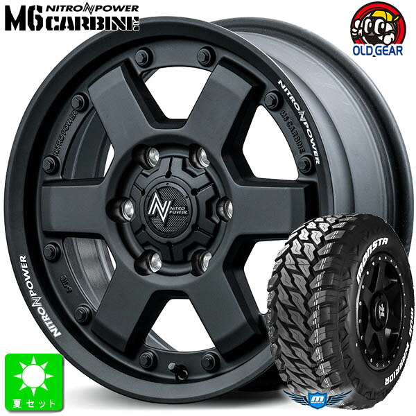 LT215/70R16 107/105Q モンスタタイヤ マッドウォーリア M/T ホワイトレター 新品 サマータイヤ ホイール4本セット ナイトロパワー M6 カービン 16インチ 6.5J 6H139.7 ガンブラック 組込み済 バランス調整済 taiya 87,890円