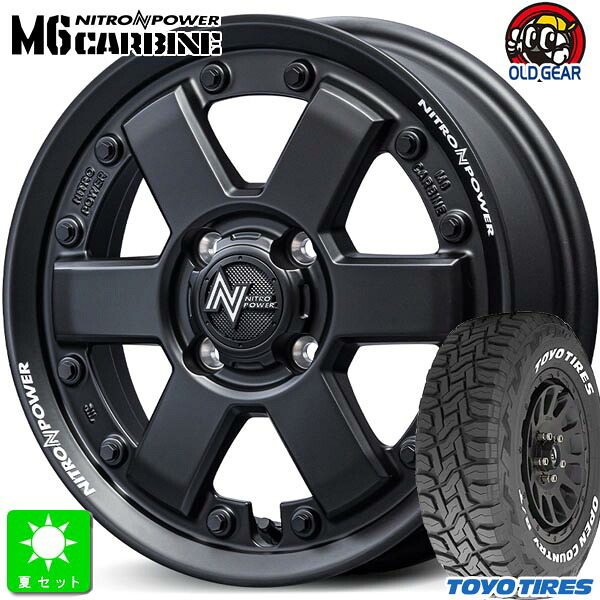 165/80R14 97/95N トーヨー オープンカントリー R/T ホワイトレター 新品 サマータイヤ ホイール4本セット ナイトロパワー M6 カービン 14インチ 4.5J 4H100 ガンブラック 組込み済 バランス調整済 taiya