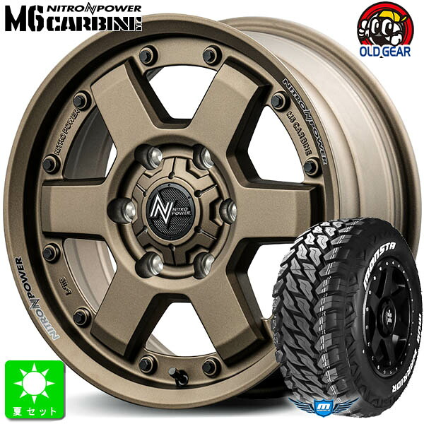 LT215/70R16 107/105Q モンスタタイヤ マッドウォーリア M/T ホワイトレター 新品 サマータイヤ ホイール4本セット ナイトロパワー M6 カービン 16インチ 6.5J 6H139.7 ダークブロンズ 組込み済 バランス調整済 taiya