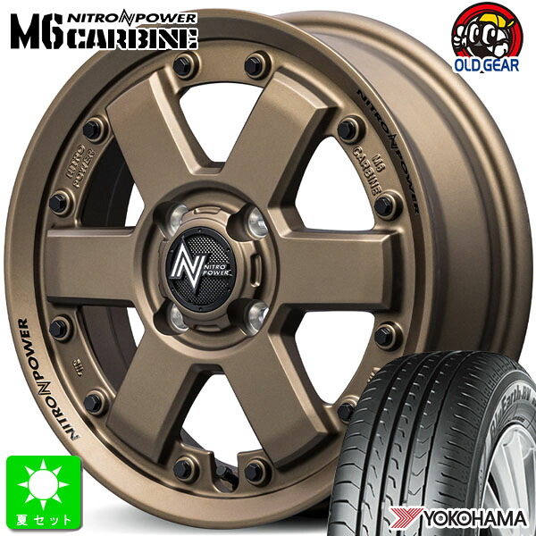 165/60R14ヨコハマ ブルーアース RV03 CK新品 サマータイヤ ホイール4本セットナイトロパワー M6 カービン 14インチ 4.5J 4H100ダークブロンズ組込み済 バランス調整済 taiya｜オールドギア店