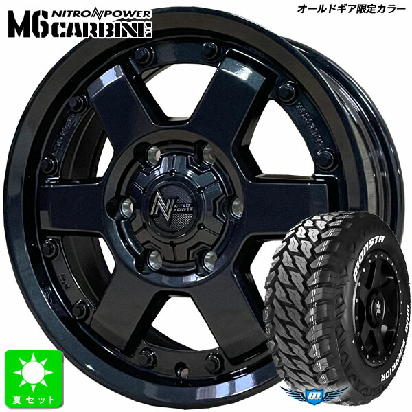 オールドギア限定カラー 215/70R16 107/105Q モンスタタイヤ マッドウォーリア M/T ホワイトレター 新品 サマータイヤ ホイール4本セット ナイトロパワー M6 カービン 16インチ 6.5J 6H139.7 艶ありブラック 組込み済 バランス調整済 taiya
