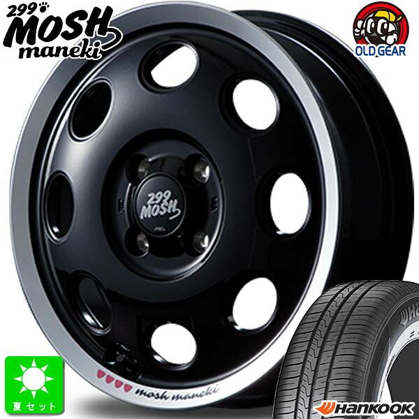 165/60R14 ハンコック キナジーエコ2 K435 新品 サマータイヤ ホイール4本セット MID モッシュ マネキ 299 MOSH Maneki 14インチ 4.5J 4H100 Kuro 組込み済 バランス調整済 taiya