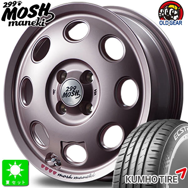 165/55R14 76V XL クムホ エクスタ KUMHO ECSTA HS51 新品 サマータイヤ ホイール4本セット MID モッシュ マネキ 299 MOSH Maneki 14インチ 4.5J 4H100 Momo 組込み済 バランス調整済 taiya