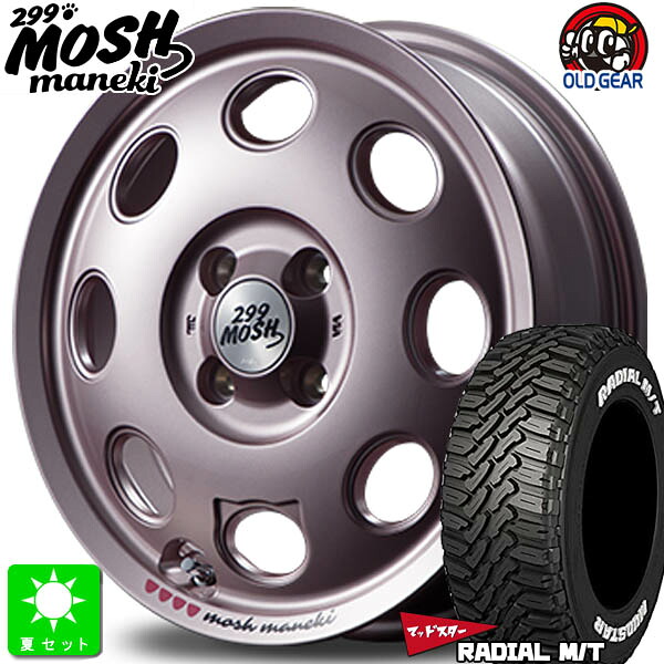 165/65R14 マッドスター ラジアル M/T MUDSTAR RADIAL M/T ホワイトレター 新品 サマータイヤ ホイール4本セット MID モッシュ マネキ 299 MOSH Maneki 14インチ 4.5J 4H100 Momo 組込み済 バランス調整済 taiya