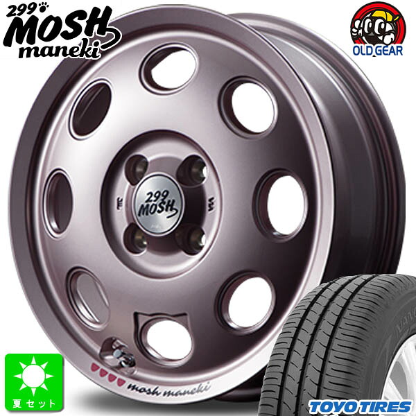 165/60R14 トーヨー ナノエナジー3 新品 サマータイヤ ホイール4本セット MID モッシュ マネキ 299 MOSH Maneki 14インチ 4.5J 4H100 Momo 組込み済 バランス調整済 taiya