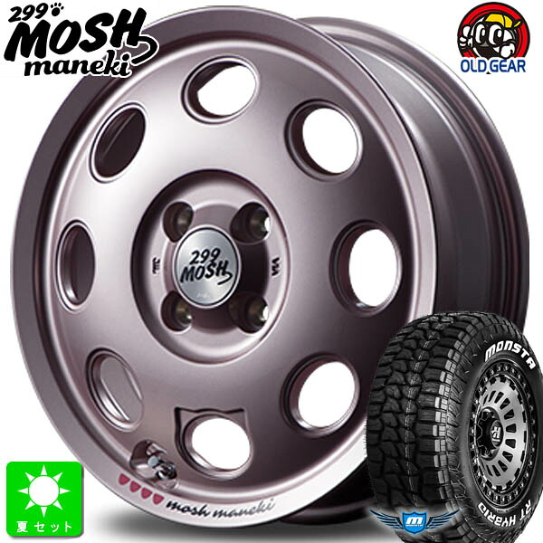 155/65R14 81S XL RWL モンスタタイヤ RTハイブリッド ホワイトレター 新品 サマータイヤ ホイール4本セット MID モッシュ マネキ 299 MOSH Maneki 14インチ 4.5J 4H100 Momo 組込み済 バランス調整済 taiya