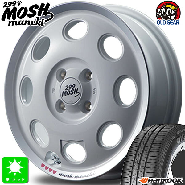 165/60R14 ハンコック キナジーエコ2 K435 新品 サマータイヤ ホイール4本セット MID モッシュ マネキ 299 MOSH Maneki 14インチ 4.5J 4H100 Shiro 組込み済 バランス調整済 taiya