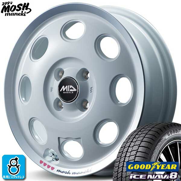 限定特価【2025年製】155/65R14 75Q グッドイヤー アイスナビ8 ICE NAVI8 新品 スタッドレスタイヤ ホイール4本セット MID 299 MOSH MANEKI マネキ 14インチ 4.5J 4H100 SHIRO シロ ホワイト 組込み済 バランス調整済 47,400円
