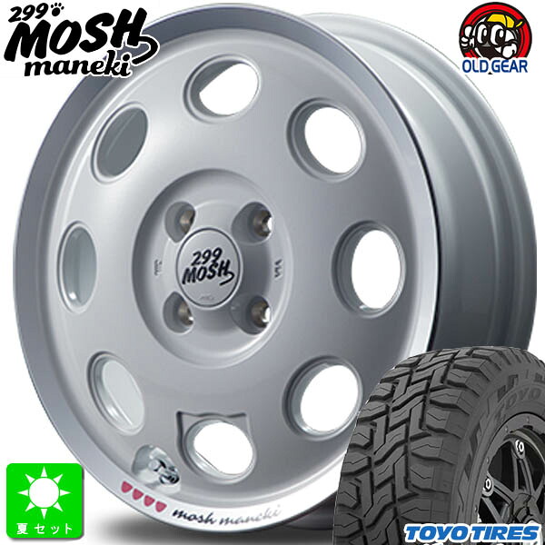155/65R14 トーヨー TOYO オープンカントリー R/T 新品 サマータイヤ ホイール4本セット MID モッシュ マネキ 299 MOSH Maneki 14インチ 4.5J 4H100 Shiro 組込み済 バランス調整済 taiya