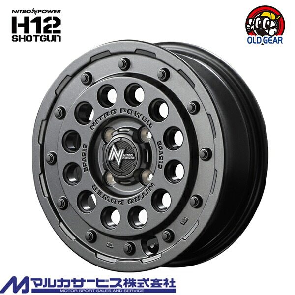 4本注文で送料無料 マルカサービス ナイトロパワー H12 ショットガン NITRO POWER H12 SHOTGUN 14インチ 4.5J＋45 4-100 バレルブラック 新品ホイール 1本販売 taiya 14,546円