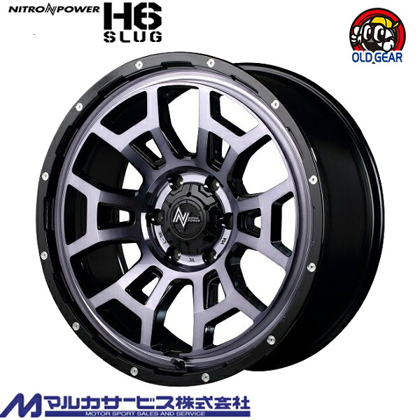 4本注文で送料無料 マルカサービス ナイトロパワー H6 スラッグ NITRO POWER H6 SLUG 17インチ 8J+20 6-139.7 ブラッククリア/ピアスドリルド 新品ホイール 1本販売 taiya