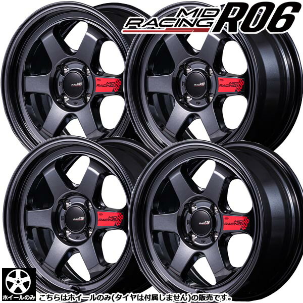 楽天市場】送料無料 ホイール単品 新品 4本セット マルカサービス MID