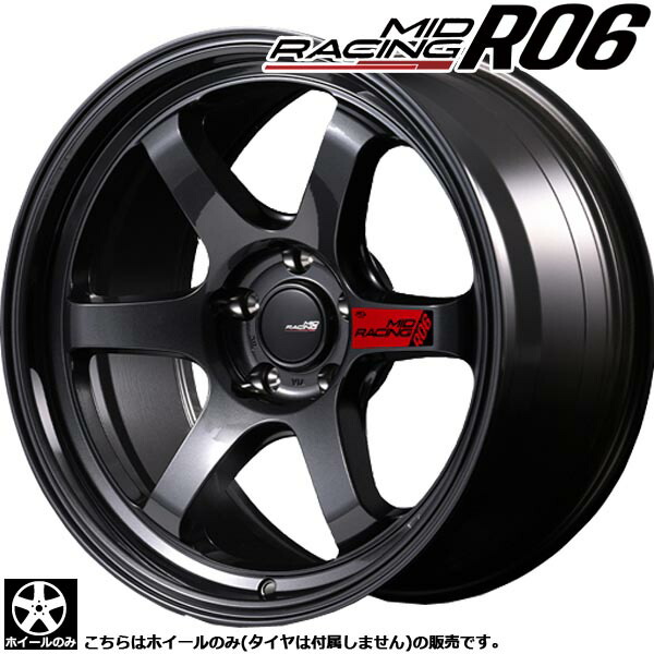 楽天市場】18×8.5J インセット +45 5H 120 ブラックマルカサービス MID