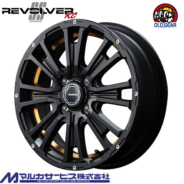 4本注文で送料無料 マルカサービス GARCIA REVOLVER KC 14インチ 4.5J+45 4-100 セミグロスブラック/アンダーカットオレンジ 新品ホイール 1本販売 taiya