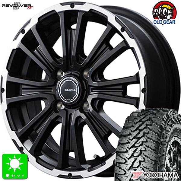 145R12 6PR 145/80R12 80/78 ヨコハマ ジオランダー M/T G003 新品 サマータイヤ ホイール4本セット ガルシア SS リボルバーKC 12インチ 4.0J 4H100 セミグロスブラック/リボルバーポリッシュ 組込み済 バランス調整済 taiya