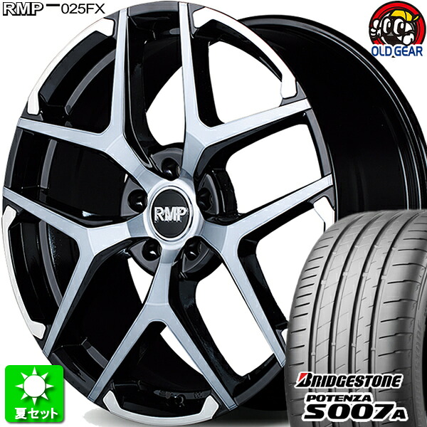 F235/35R19・R265/30R19 ブリヂストン ポテンザ S007A 新品サマータイヤ ホイール 4本セット マルカサービス RMP 025FX ブラックポリッシュ/ハイブリッドクリア/Silver 19インチ 5H114.3 組込み済 バランス調整済 taiya｜オールドギア店