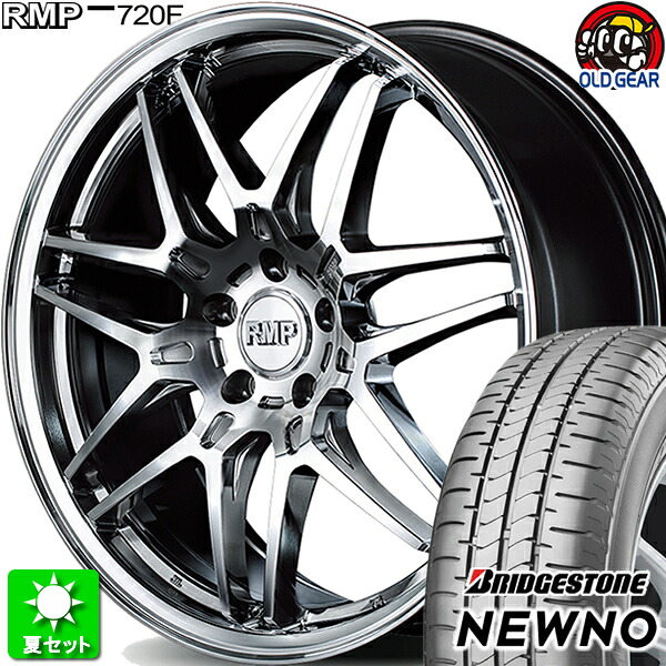 225/55R18 ブリヂストン ニューノ 新品サマータイヤ ホイール 4本セット マルカサービス RMP 720F ハイパーメタルコート/ポリッシュ 18インチ 5H114.3 組込み済 バランス調整済 taiya|オールドギア店