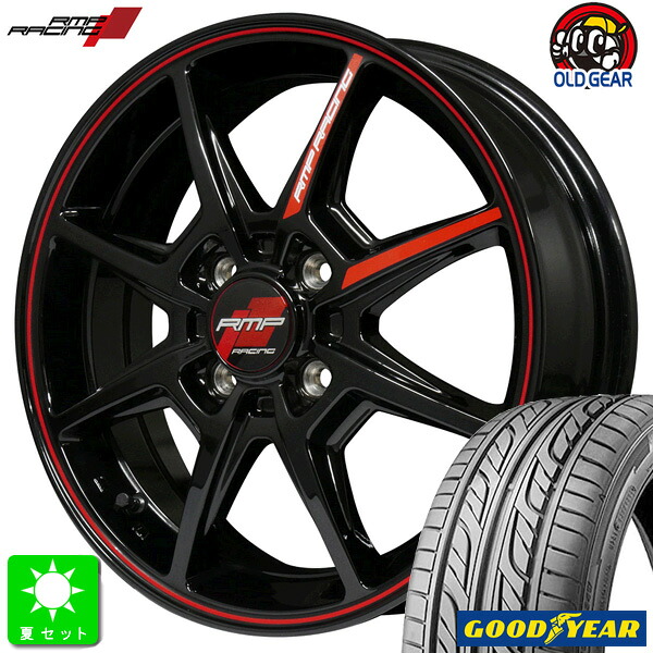 165/45R16 74V XLグッドイヤー LS2000 ハイブリッド 2新品 サマータイヤ ホイール4本セットRMPレーシング R2516インチ 7.0J 4H100ブラック/リムレッドライン組込み済 バランス調整済 taiya｜オールドギア店