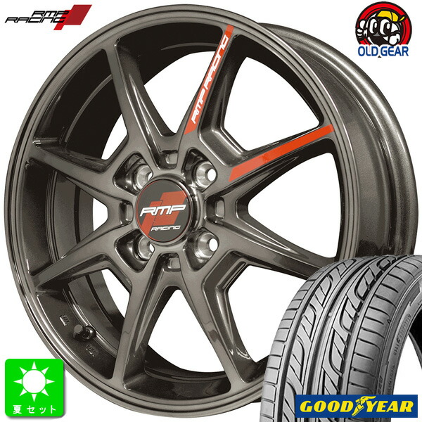 165/45R16 74V XL グッドイヤー LS2000 ハイブリッド 2 新品 サマータイヤ ホイール4本セット RMPレーシング R25 16インチ 7.0J 4H100 ガンメタポリッシュ/ブラッククリア 組込み済 バランス調整済 taiya